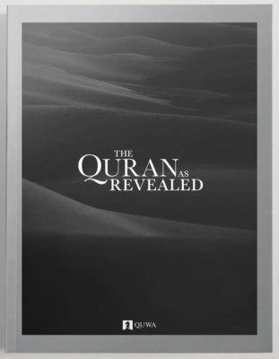 The Quran as Revealed (ENGLISH Study of the Makkan Period Surahs) (Paperback)