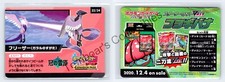 2020 Japanese Promo Card: Galarian Articuno #22/24  & Venusaur Vmax Starter Deck