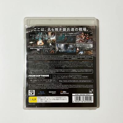 【即発送！】ARMORED CORE V　アーマード・コア ファイブ　PS3 Armored Core V PS3 Playstation 3 Japanese Ver. Video Game