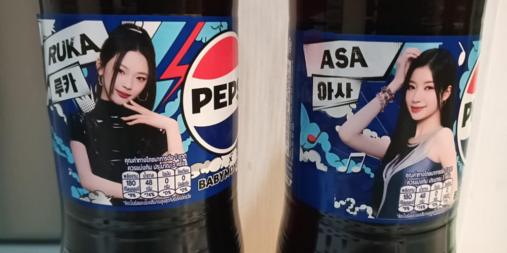 7 BABYMONSTER X PEPSI Thailand Bottle RORA RAMI ASA RUKA AHYEON