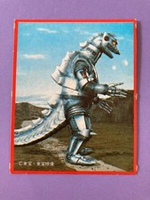 Mechagodzila Large monster 24Card TOHO Retro Japanese Vintage Morinaga