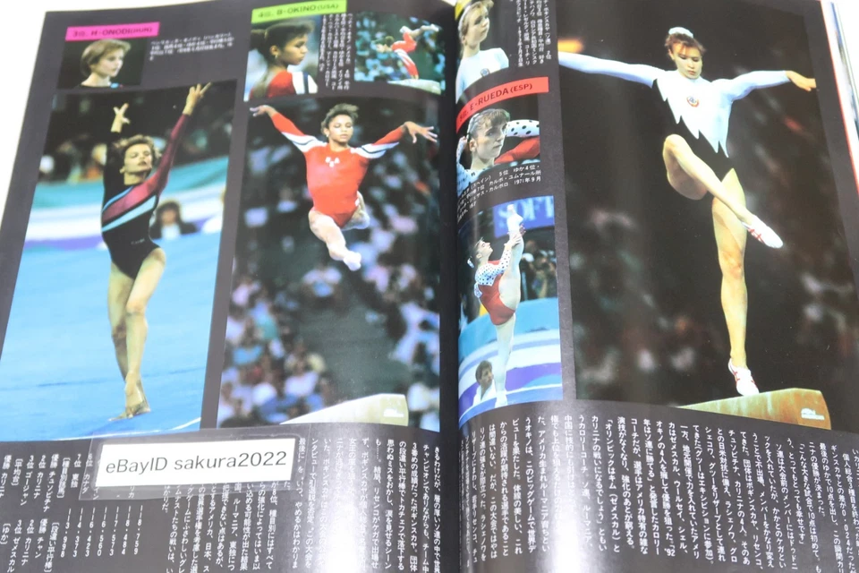 1990 Sports Eye C.Bontas S.Boginskaya Lilia Ignatova Interview N.Kalinina - Image 4 of 4