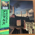 PINK FLOYD ANIMALS JAPAN LP OBI 25AP-340