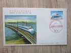 Japan Stamp First Day Covers OPENING OF NEW TOKAIDO LINE 1964