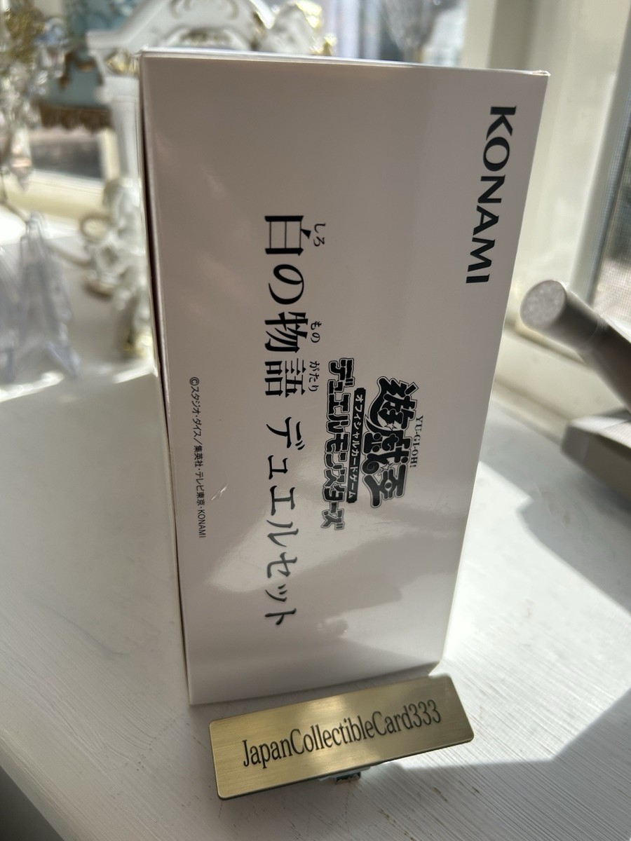 Yugioh! Card Game Duel Set Story of White YCSJ Nagoya Japanese