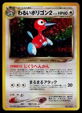 Pokemon Card - Dark Porygon2 Neo Destiny NO. 233 Holo Rare Japanese
