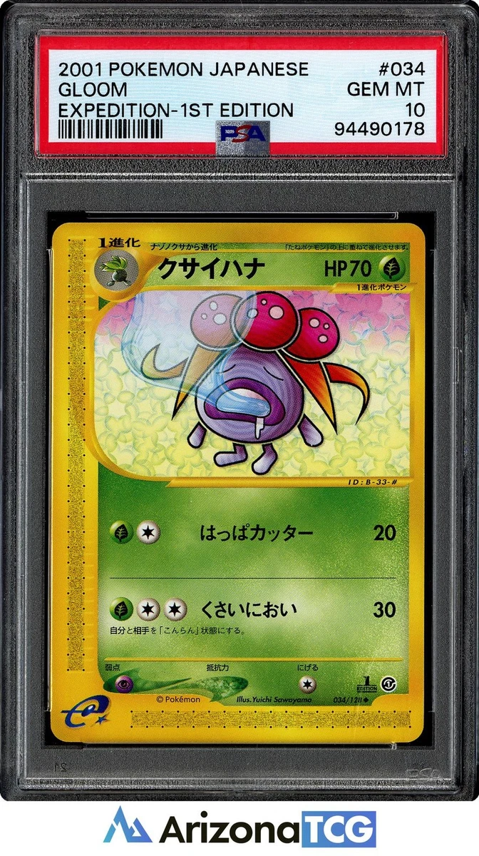 25+ Pokémon TCG Professional Sports Authenticator (PSA) Expedition