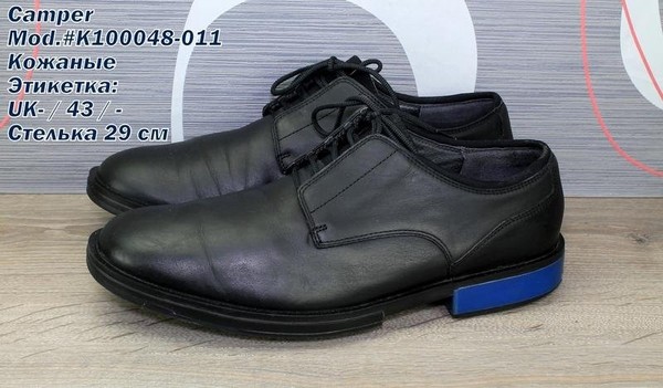 Men Camper Heels Multicolor Fur 43