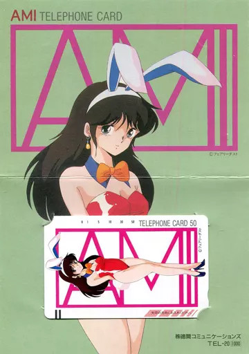 Anime/Manga Telecard: Ami Nonomura 