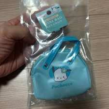 PochaCo Bag-Shaped Keyring Pouch