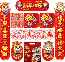 22 Stücke Chinesische Couplet, Dekorationen zum chinesischen Neujahr, Chunlian F