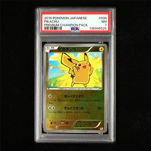 PSA 7 NM 2016 Pokemon JPN Pikachu 036/131 CP4