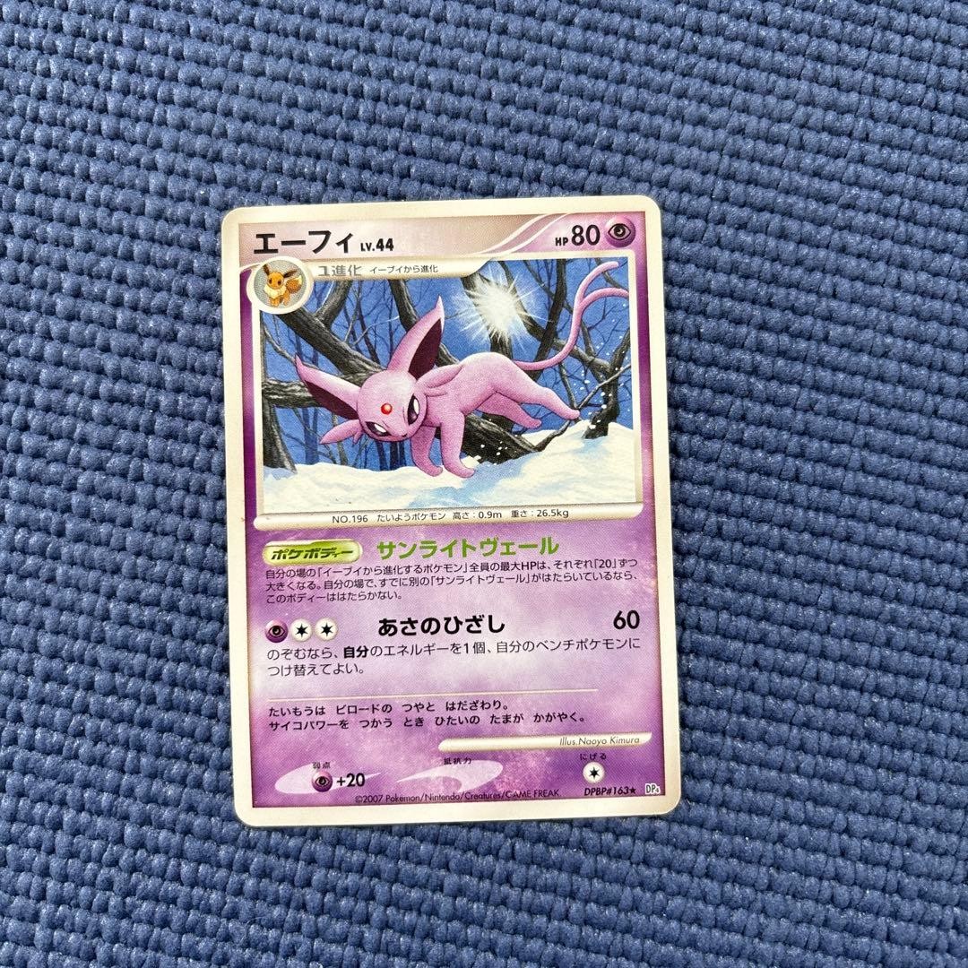 Pokemon Espeon DPBP R Dawn Dash DP4 2007 JP