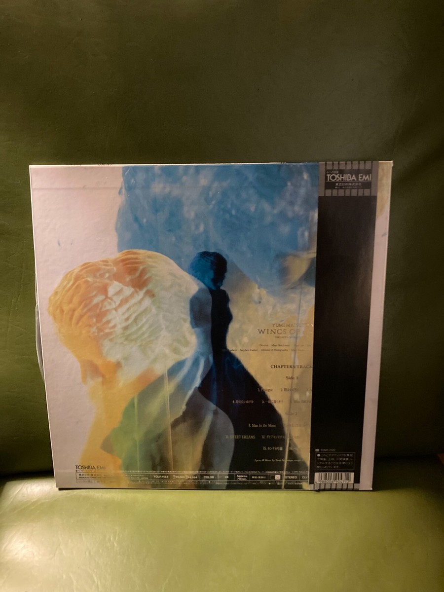 WINGS OF LIGHT - Laserdisc YUMI MATSUTOYA, THE GATES OF