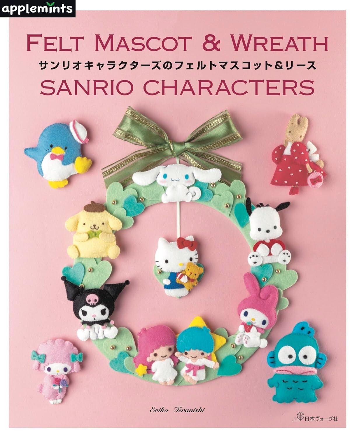 Sanrio Characters Felt Mascots & Wreaths Japanese Sewing Book Japan 2024 NEW