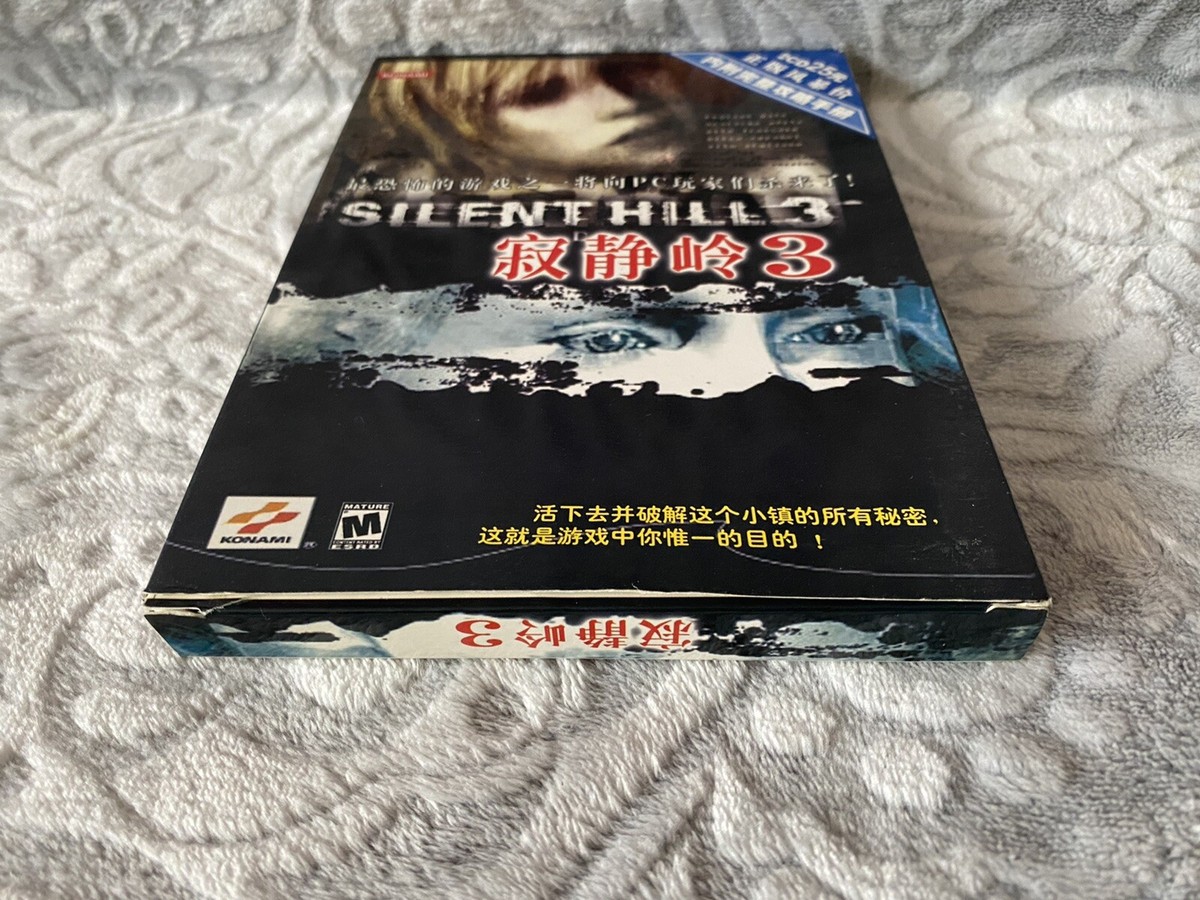 Silent Hill 3 - Chinese DVD Box Edition PC