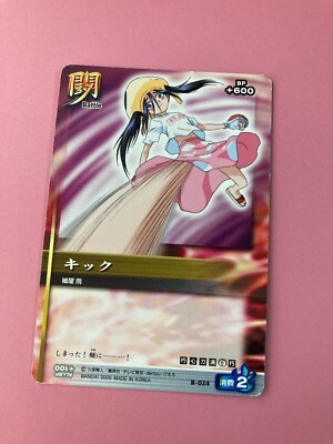 BLEACH　ソウルカードバトル　URレア〜ノーマル Ururu Tsumugiya Bleach Soul Card Battle B-024 very rare japanese