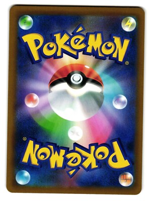 2021 Pokemon Near Mint Cafe Master Full Art SR 271/184 s8b VMax