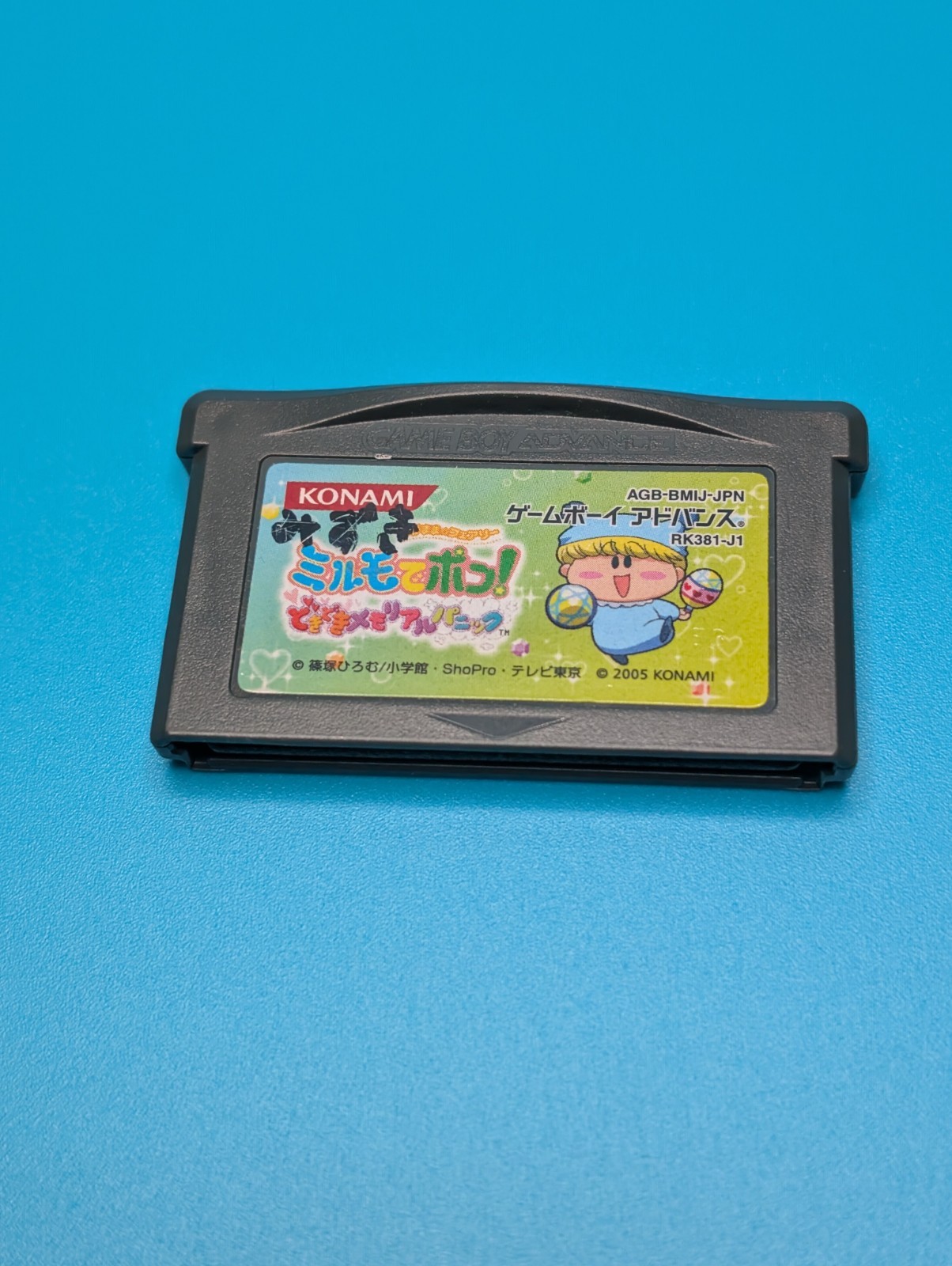 Wagamama Fairy: Mirumo de Pon! DokiDoki Memorial Panic Nintendo Game Boy Advance