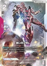 Red Gundam [SP Holo] #GD03-039 Prices | Gundam Phantom Aria