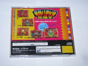 Heiwa Pachinko Soushingeki Sega Saturn Japan import US Seller