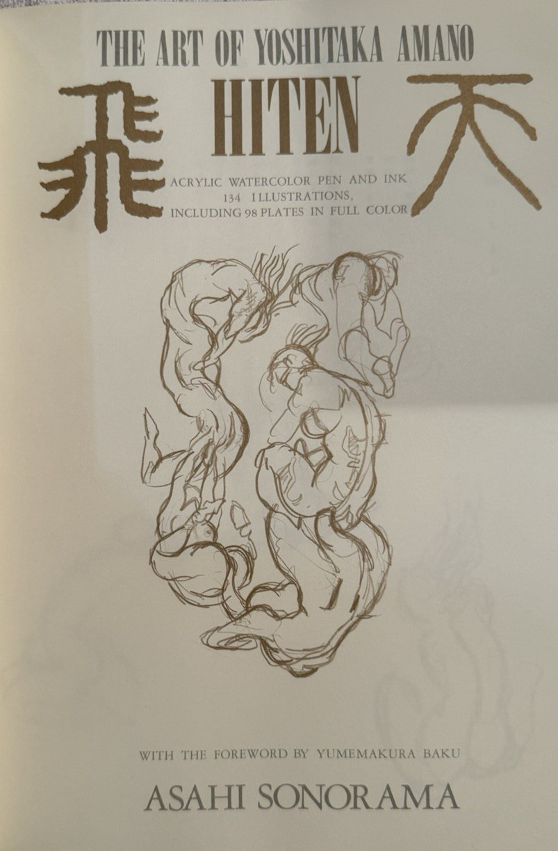 The Art Of Yoshitaka Amano Hiten Book Japanese Fantasy Art Asahi Sonorama Rare