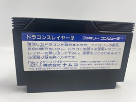 Dragon Slayer IV Drasle Family Famicom/NES JP GAME - Canadian Seller