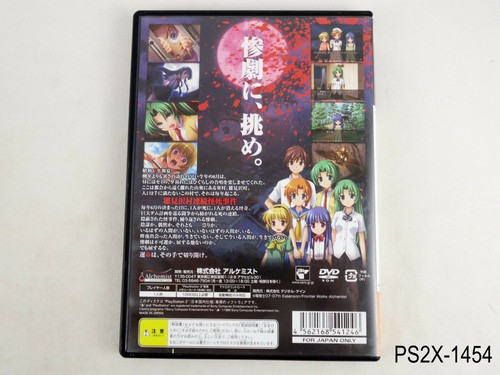 Higurashi no Naku koro ni Matsuri Playstation 2 Japanese Import PS2 JP US Seller - Picture 4 of 6