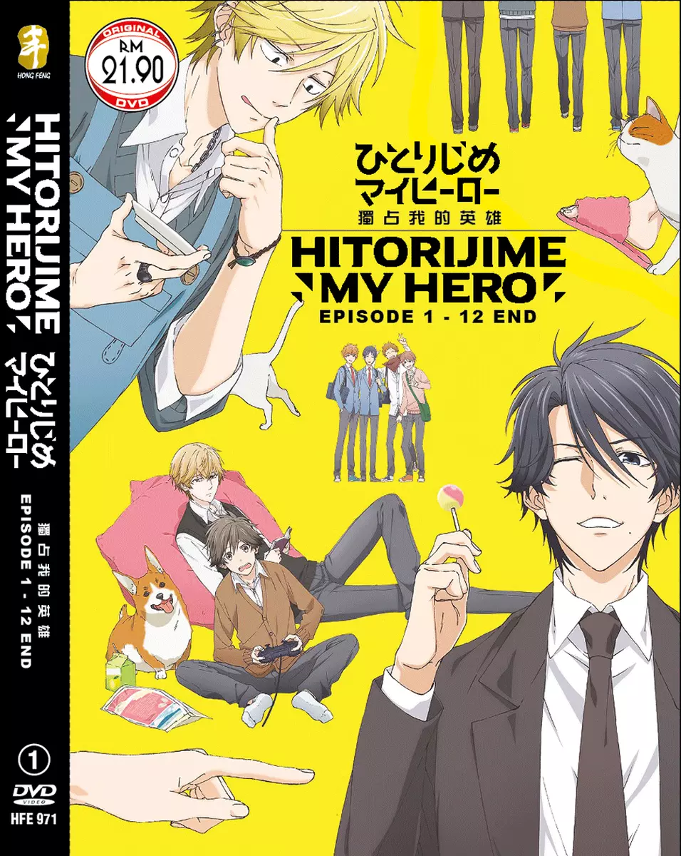 DVD ANIME HIGH CARD VOL.1-12 END ENGLISH SUBTITLE REGION ALL