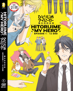 boku no hero eng sub