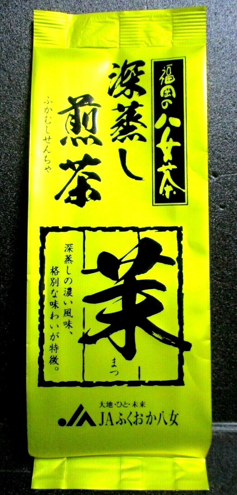 Té verde japonés premium Yame Fukamushi Sencha Ryokucha 100 g