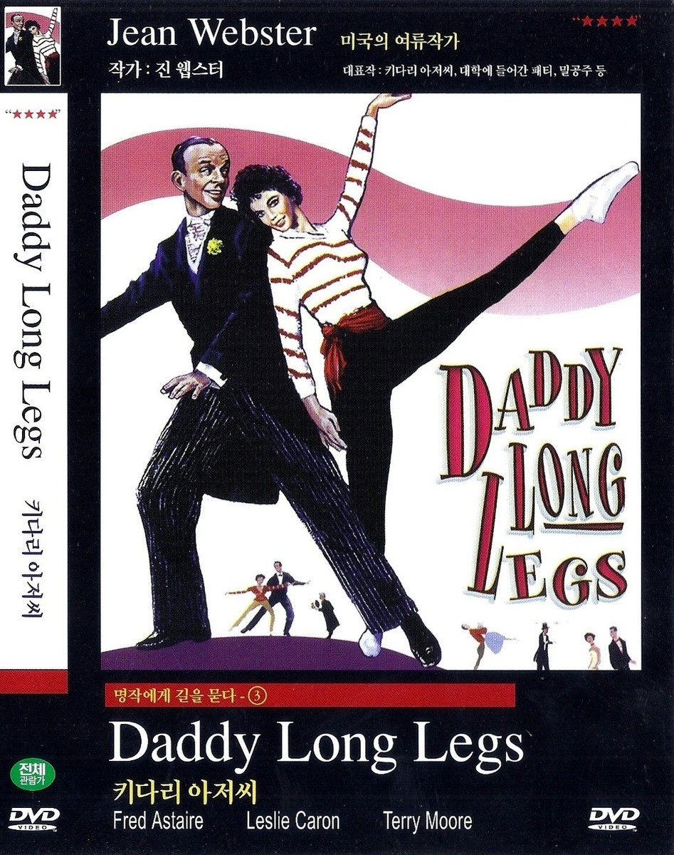 サインCDチョンドンウォンTHE GIFT OF DADDY LONG LEGS サインCDチョンドンウォンTHE GIFT OF DADDY LONG LEGS