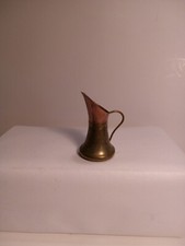 VTG. Mini- Japan Brass Pitcher. 2.5" Tall. Dollhouse, Collectable. 1950's