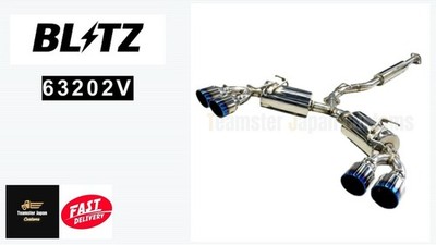BLITZ OEM 63202V NUR-SPEC CUSTOM EDITION VSR Muffler For GR86 ZN8 BRZ JAPAN JDM