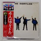 BEATLES HELP! APPLE EAS80554 Japan VINYL LP