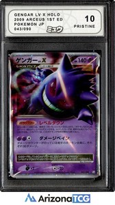 Gengar Lv X Japanese | eBay