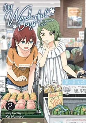 Our Wonderful Days Vol 2 - Paperback By Hamuro, Kei - GOOD