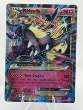 M Gardevoir EX 79/114 Holo EX Rare Steam Siege Pokémon on eBay