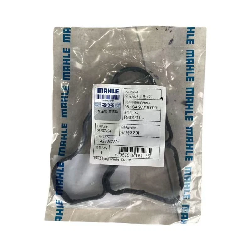 Mahle Engine Oil Cooler For BMW E60 E90 320i 428i 328i X1 X5 X6 Z4 11427525333 - Image 2 of 4