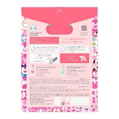 Essential Premium Barrier Silky & Smooth Conditioner Shampoo