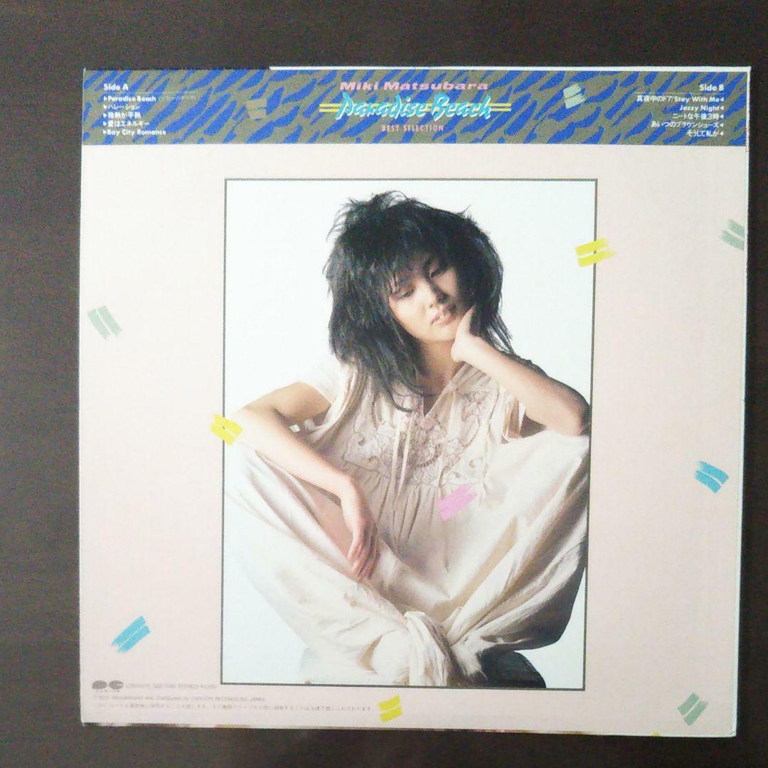 Miki Matsubara 12