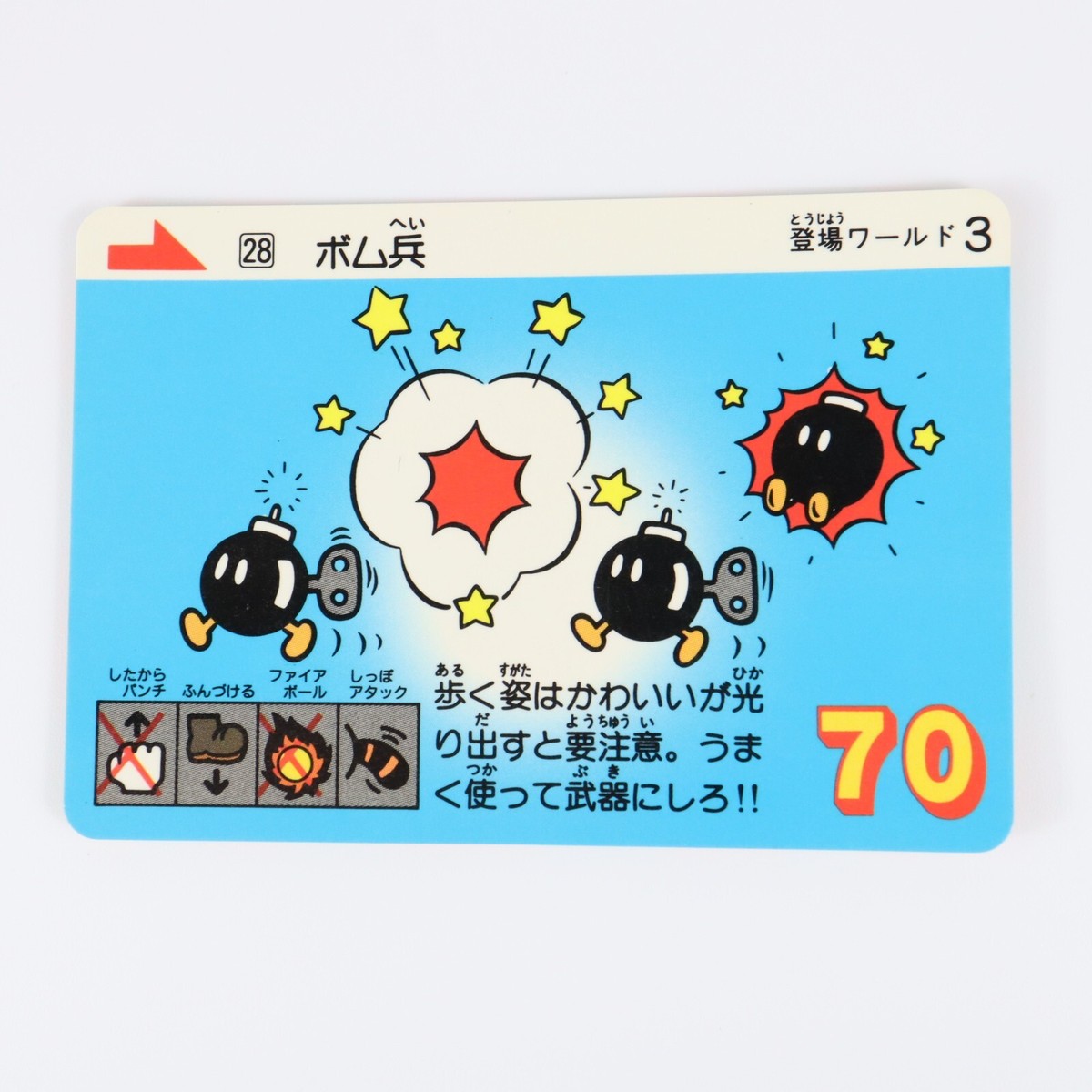 Super Mario Bros.3 Retro Vintage Card Japanese Nintendo 1989
