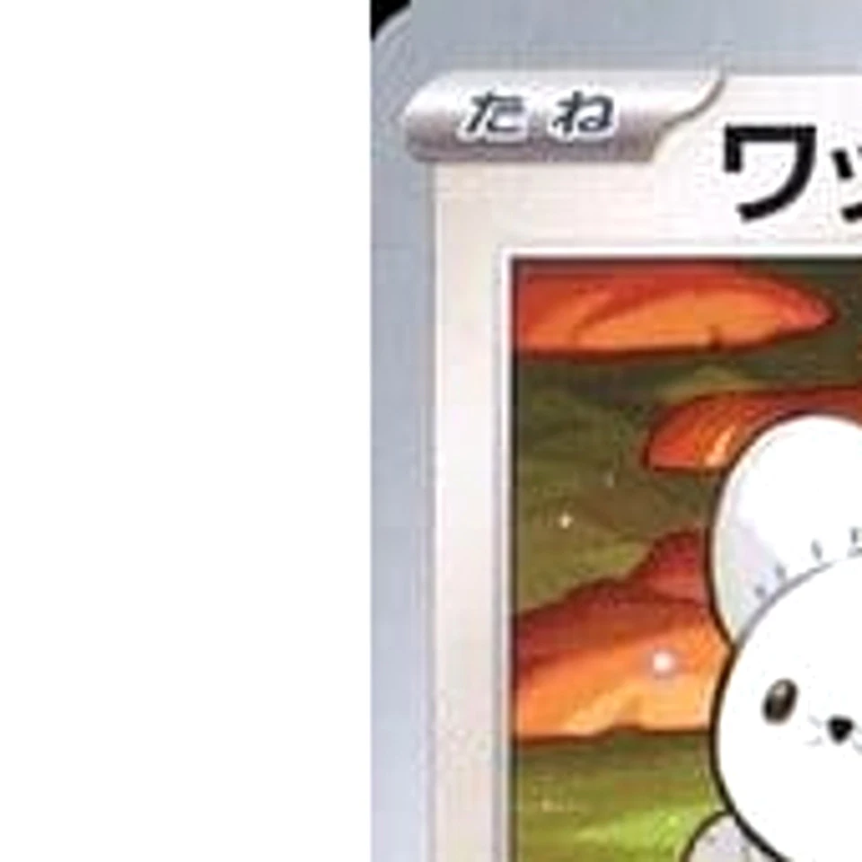 Pokemon Tandemaus C 065/078 SV1V Violet ex Japanese Card - Image 2 of 4