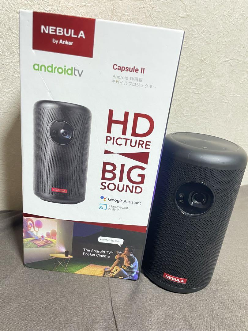 Anker Nebula Capsule II Portable Mini Projector with Android TV Wireless Streaming