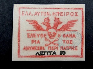 nystamps Greece Stamp # 3 Mint NGAI Signed €400 L10y518