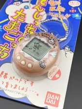 Tamagotchi Angel 1997