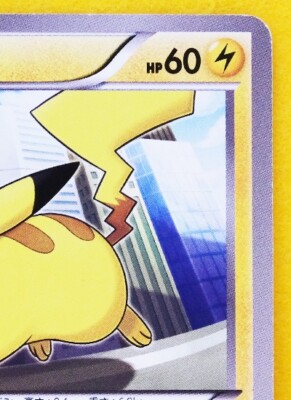 Pikachu 1st Edition 2011 023/052 C BW3 Rare Nintendo Pokemon Card