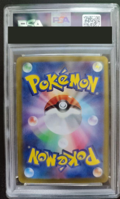 PSA 10 Pokemon Card Lacey SAR 131/102 sv7 Stellar Miracle