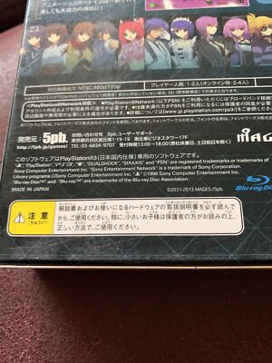 Phantom Breaker Extra Limited Edition - Sony PS3 - Japon - Occasion