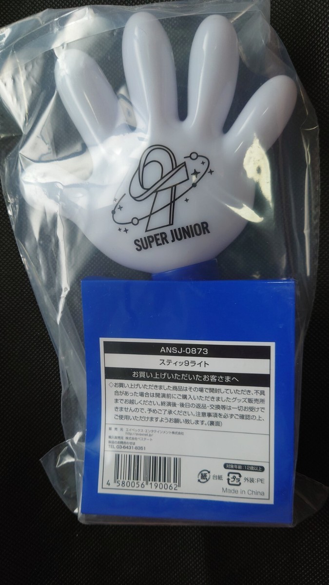 super junior サンキャッチャー SUPER JUNIOR SUPER SHOW 9 in Japan Official Light stick rare
